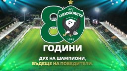 Веселин Маринов подарява песен на любимия си Лудогорец